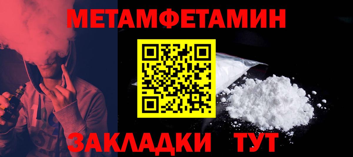 АМФ Розовый  Вход с VPN  АМФЕТАМИН  Бугуруслан 