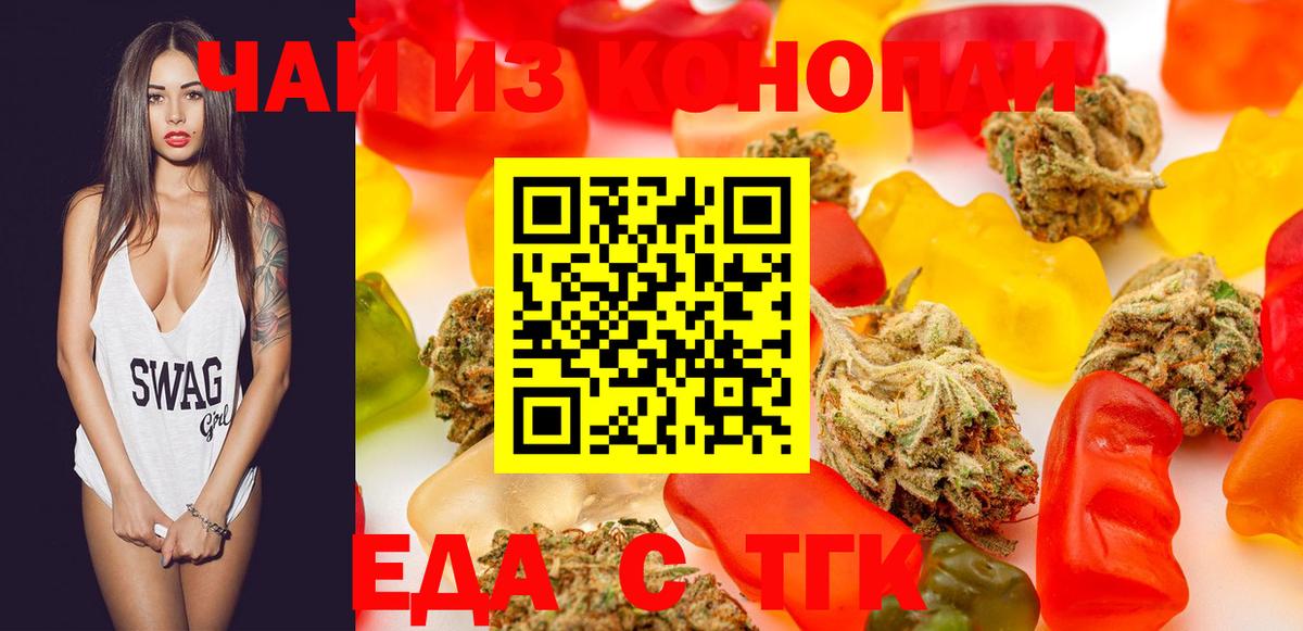Бугуруслан  Canna-Cookies марихуана  Вход с VPN 