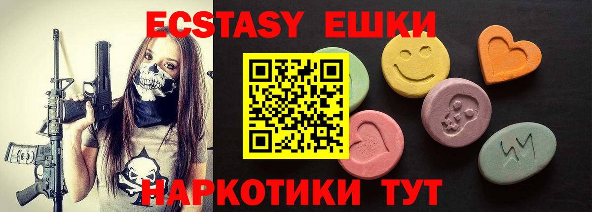 ЭКСТАЗИ Punisher  купить закладку  дарк нет Telegram  Бугуруслан  Вход с VPN  Экстази XTC 
