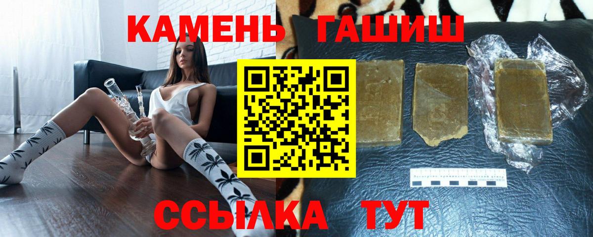 Гашиш 40% ТГК  Гашиш hashish  Бугуруслан  цены   Вход с VPN 