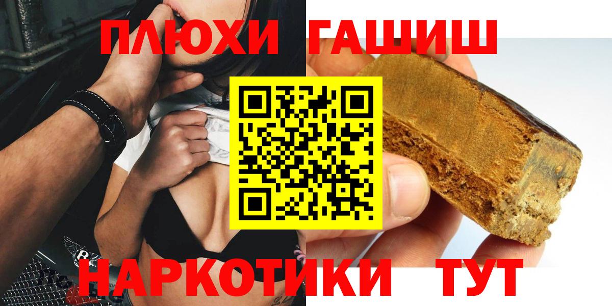 Меф   Лсд 25  Вход с VPN  COCAIN  Alpha PVP СОЛЬ кристаллы  ГАШ  Бугуруслан  Конопля 