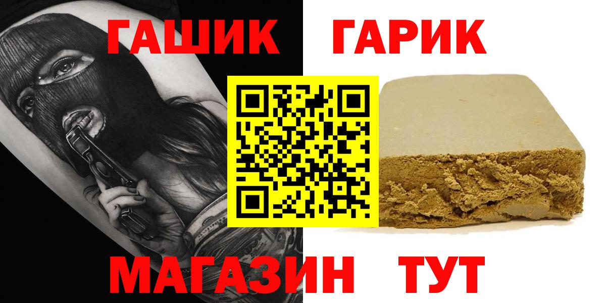 ГАШИШ Premium Бугуруслан