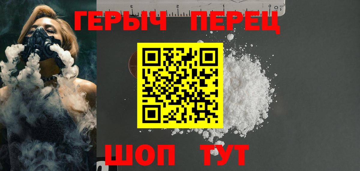 Амфетамин Бугуруслан