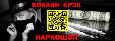 мефедрон Апшеронск