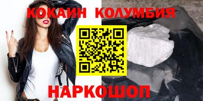 мефедрон Апшеронск