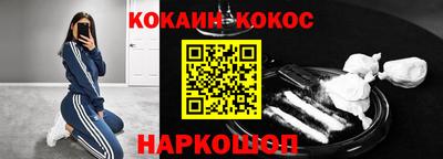мефедрон Апшеронск