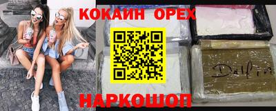 каннабис Апрелевка