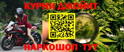 мефедрон Апшеронск