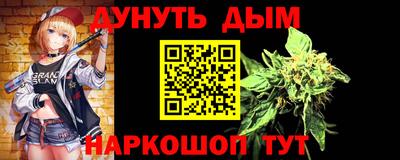 мефедрон Апшеронск