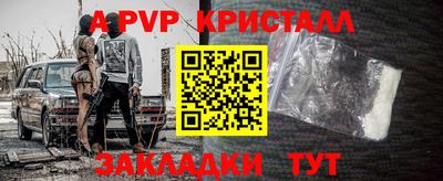 каннабис Апрелевка