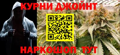 каннабис Апрелевка