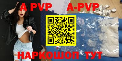 мефедрон Апшеронск