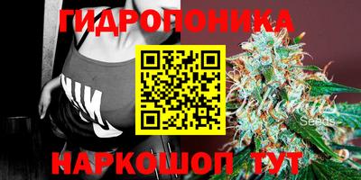 каннабис Апрелевка