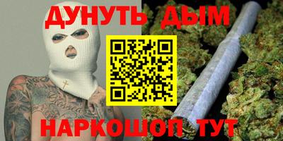 мефедрон Апшеронск