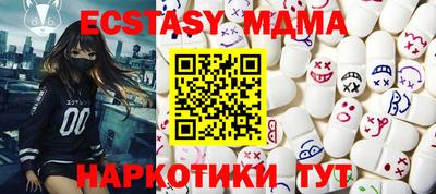 мефедрон Апшеронск