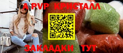 мефедрон Апшеронск