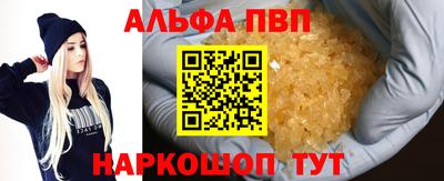 каннабис Апрелевка