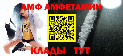 мефедрон Апшеронск