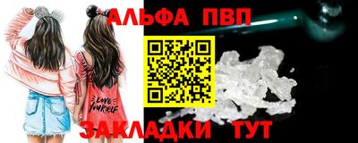 каннабис Апрелевка