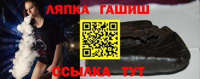 мефедрон Апшеронск