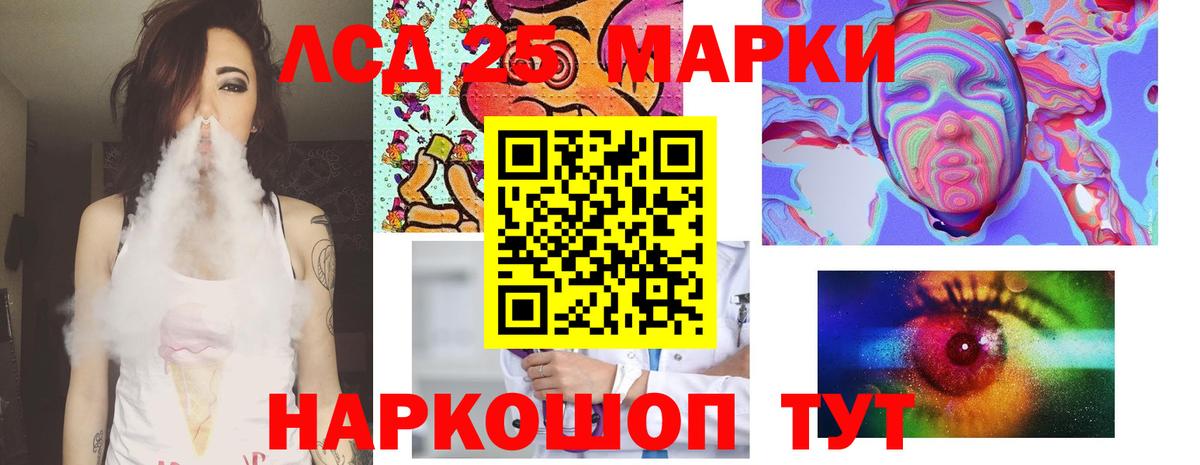 LSD-25 экстази кислота Бугуруслан