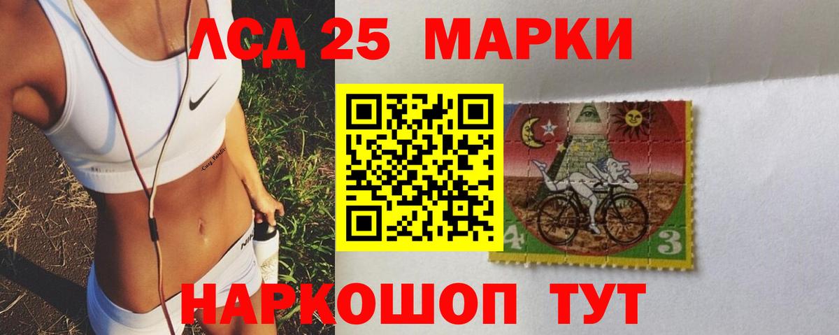 ЛСД экстази кислота  Вход с VPN  Лсд 25 экстази  Бугуруслан  LSD-25 экстази кислота 
