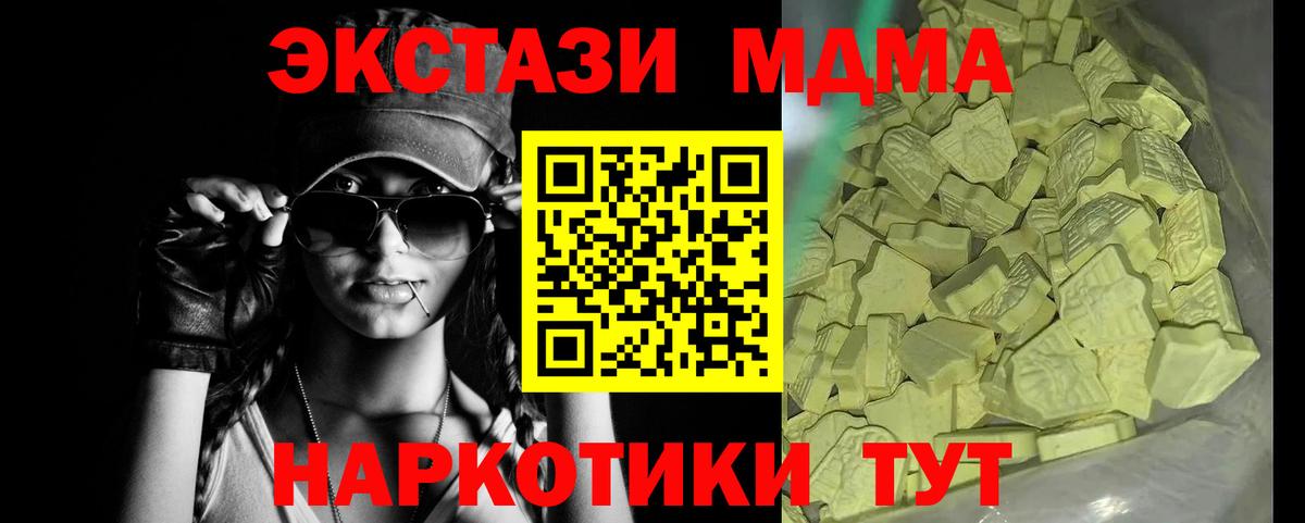 MDMA crystal Бугуруслан