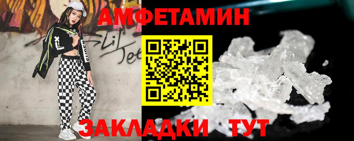 Метамфетамин мет Бугуруслан