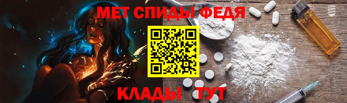 Метамфетамин витя  Вход с VPN  Первитин  Бугуруслан 