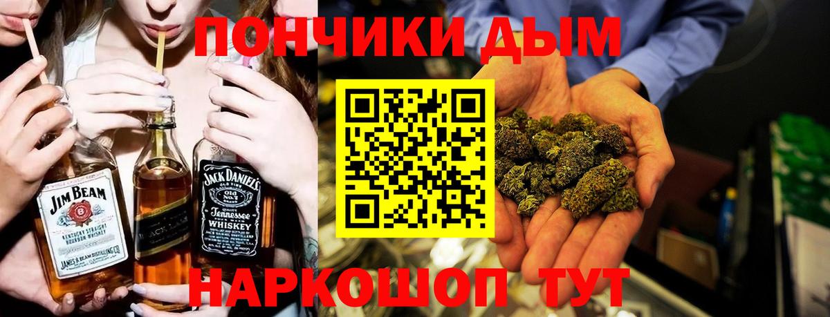 Бугуруслан  Бошки Шишки VHQ  Конопля индика  Бошки марихуана индика  Вход с VPN 
